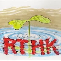 Logo de RTHK 31 32 Hong Kong